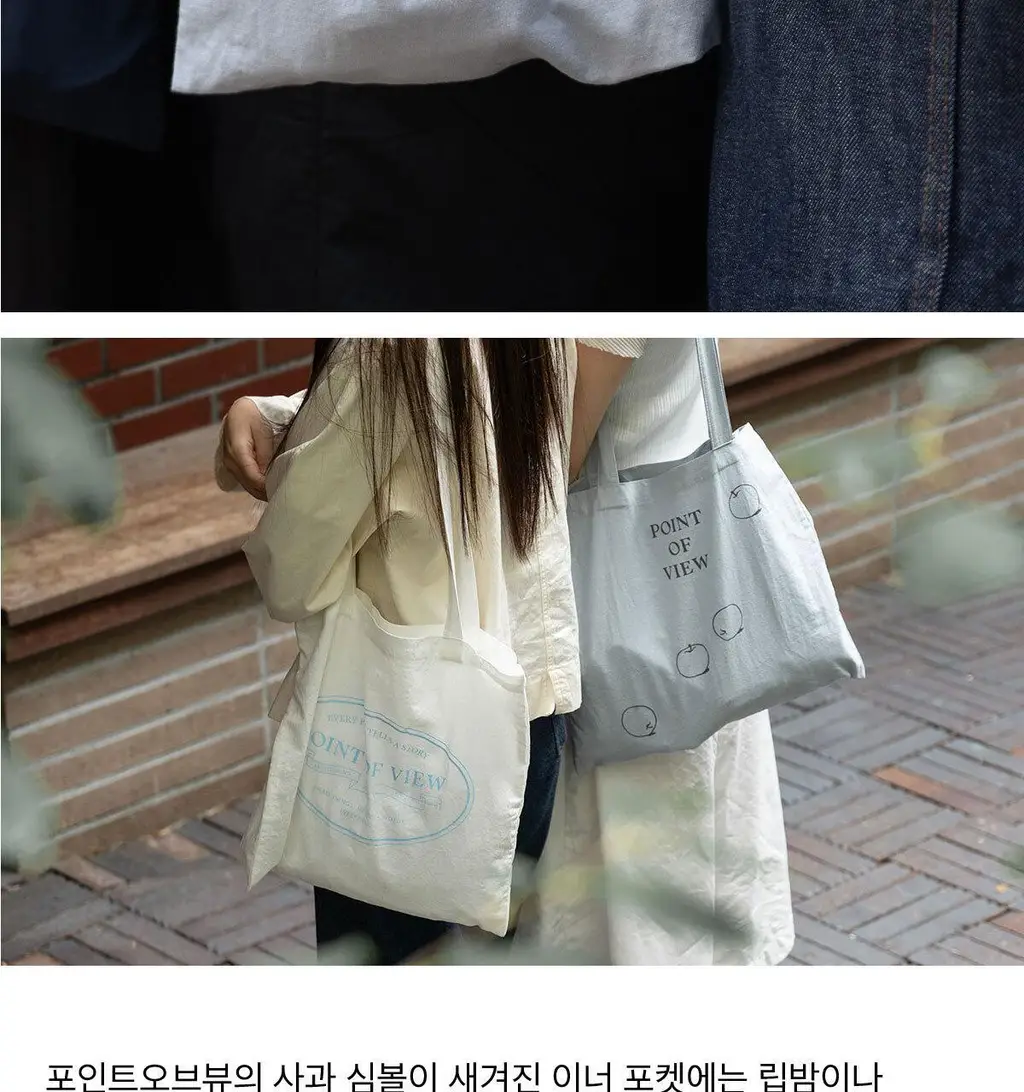 [포인트오브뷰] 패브릭 백 - 라이터 상세페이지 9